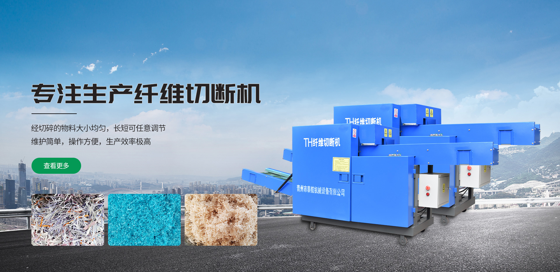 匠心制造，恪守品質